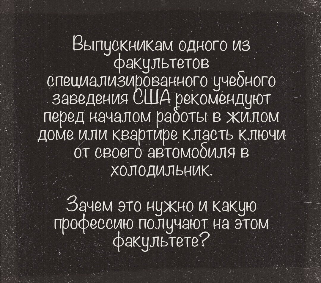 Киновопросы в игре «Что? Где? Когда?» | Cinemacountry | Дзен