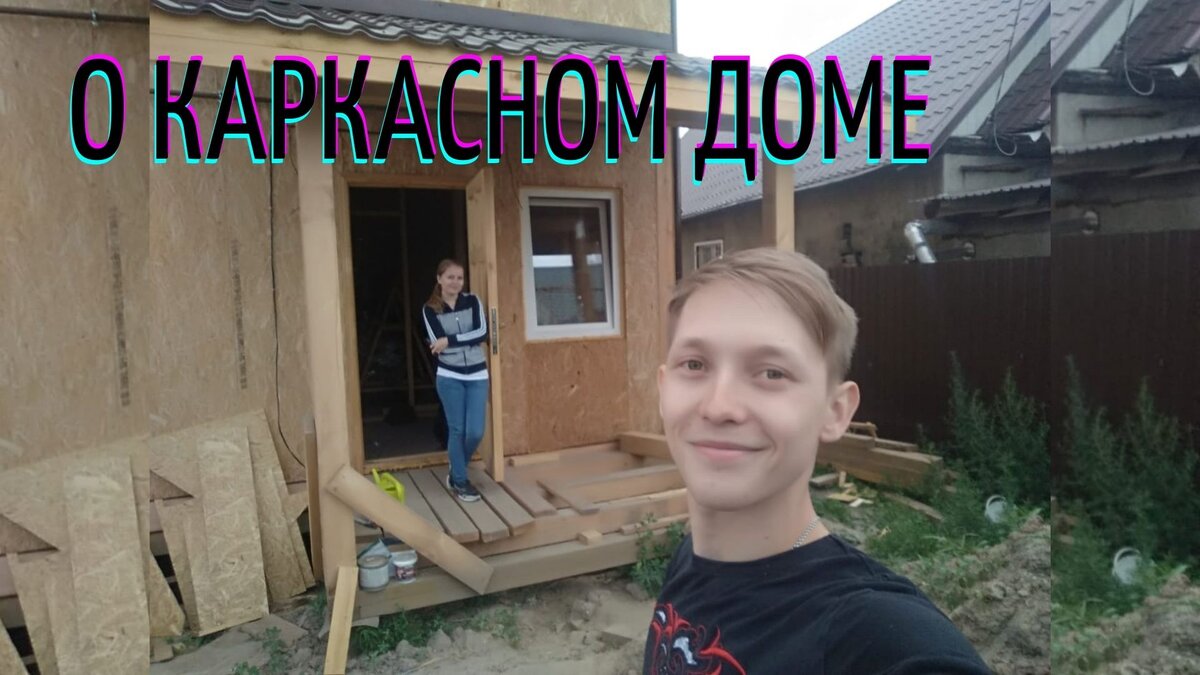 Фото автора трёхгодовалой давности.