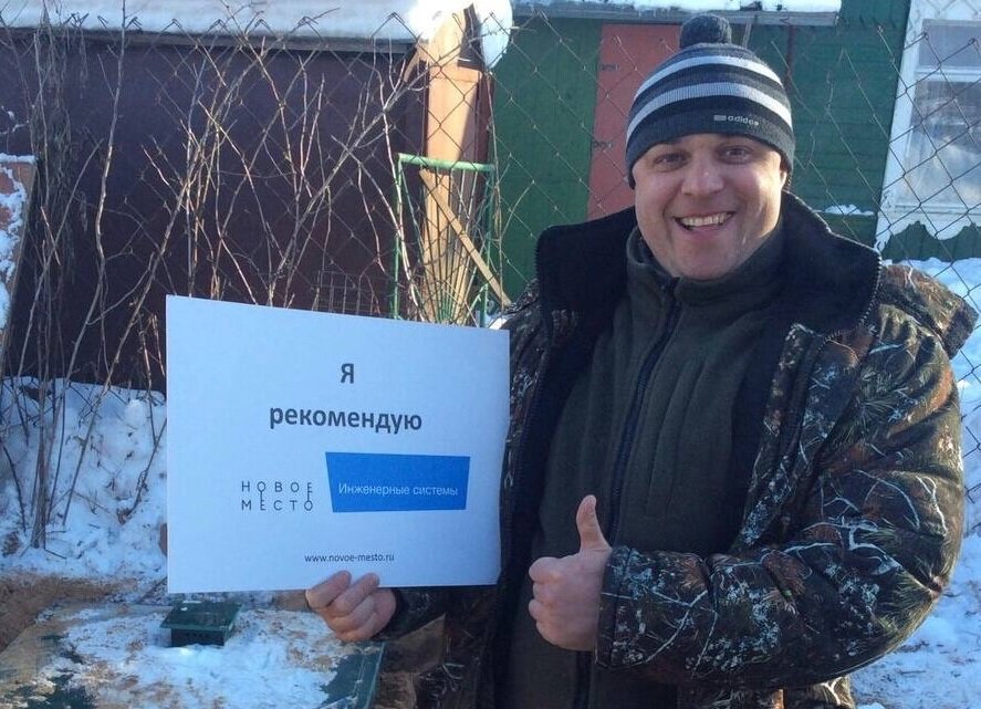 А то!