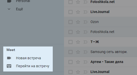 Где создать почту: сервисы для регистрации почтового ящика. Найди красивый и короткий E-mail!