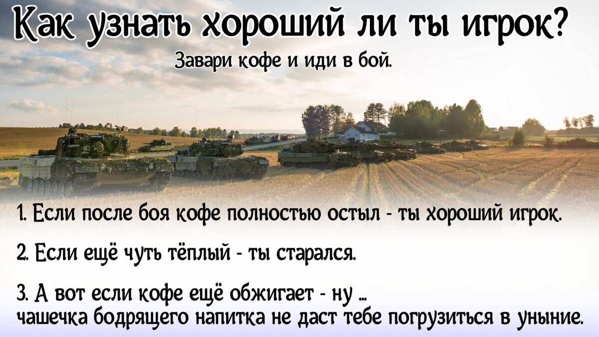 Приколы нашего рандома 52 | World of Tanks | | Нейро NEWS | Дзен