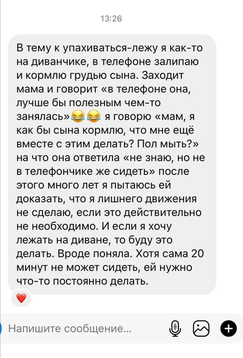 Как часто Вы слышите фразу: Ты что, легкой жизни захотела?! | МозгоВзрыв |  Дзен