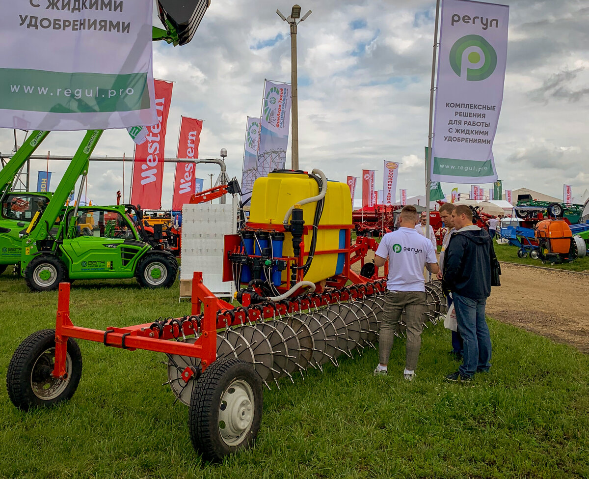 Растениепитатель РЕГУЛ РПН-6 на выставке Золотая Нива-2021