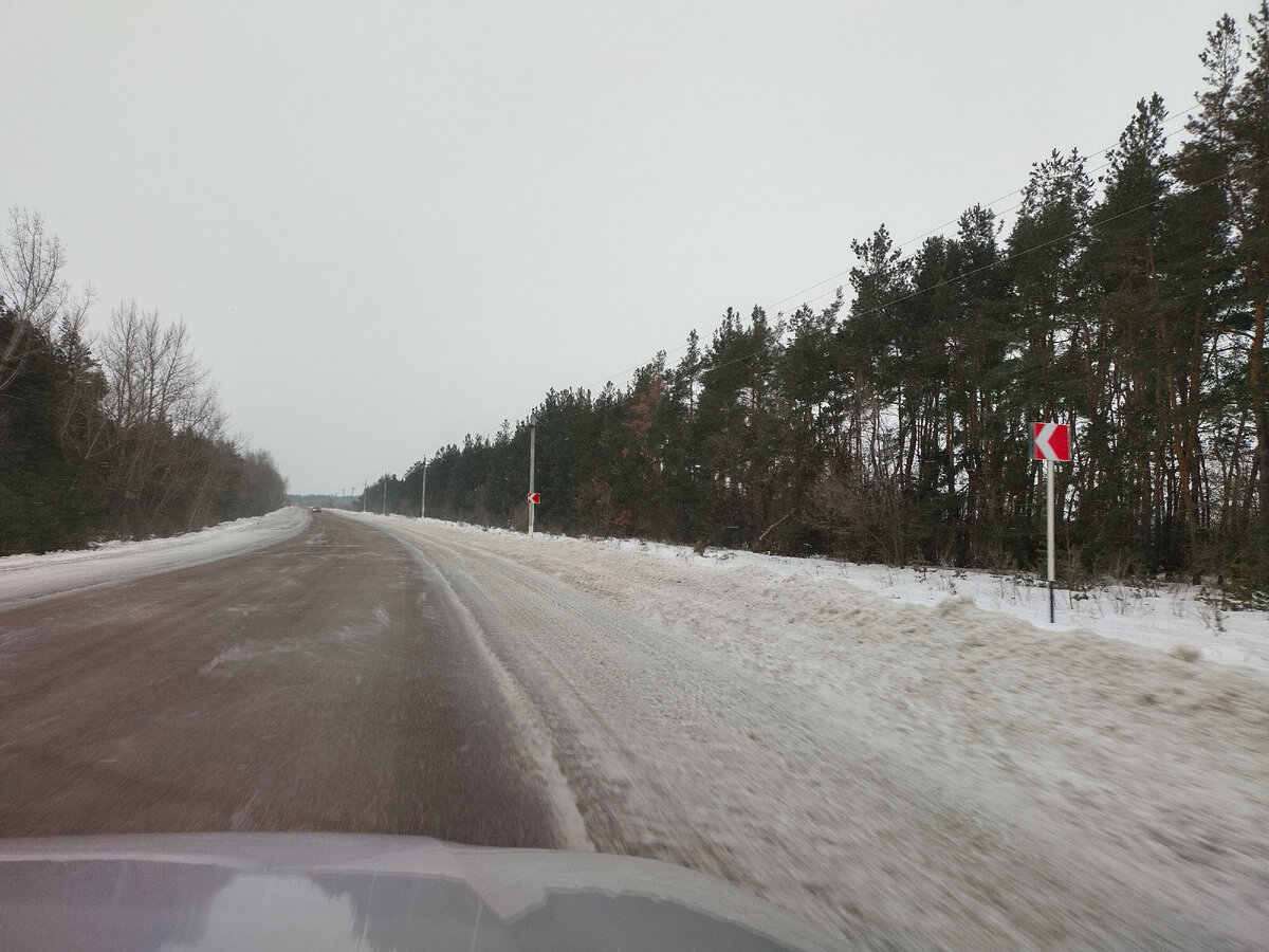 Дорога в районный центр