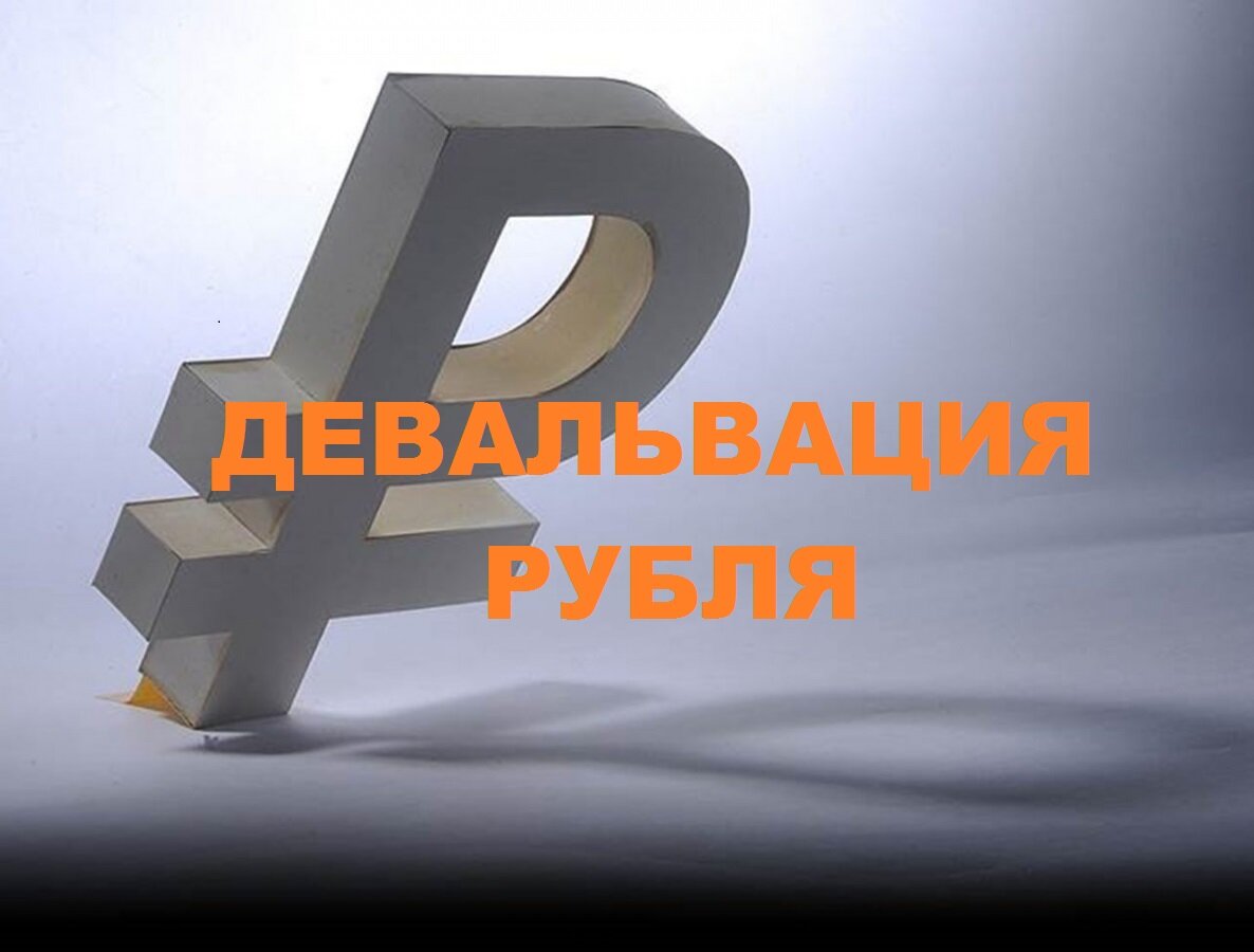 Изображение из открытых источников