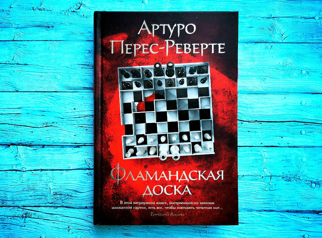 Прочитанное за месяц. Что понравилось и что разочаровало | Библио Графия |  Дзен