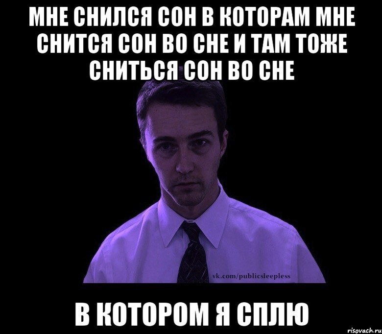 Давно не было снов