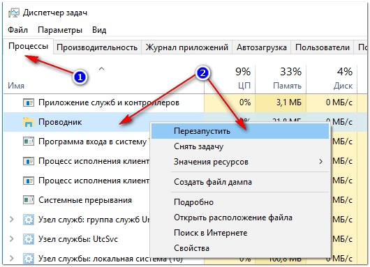 Ответы ук-пересвет.рф: Не скрывается панель задачи при просмотре видео полноэкранного режима