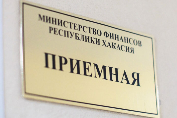 Фото: gazeta19.ru 