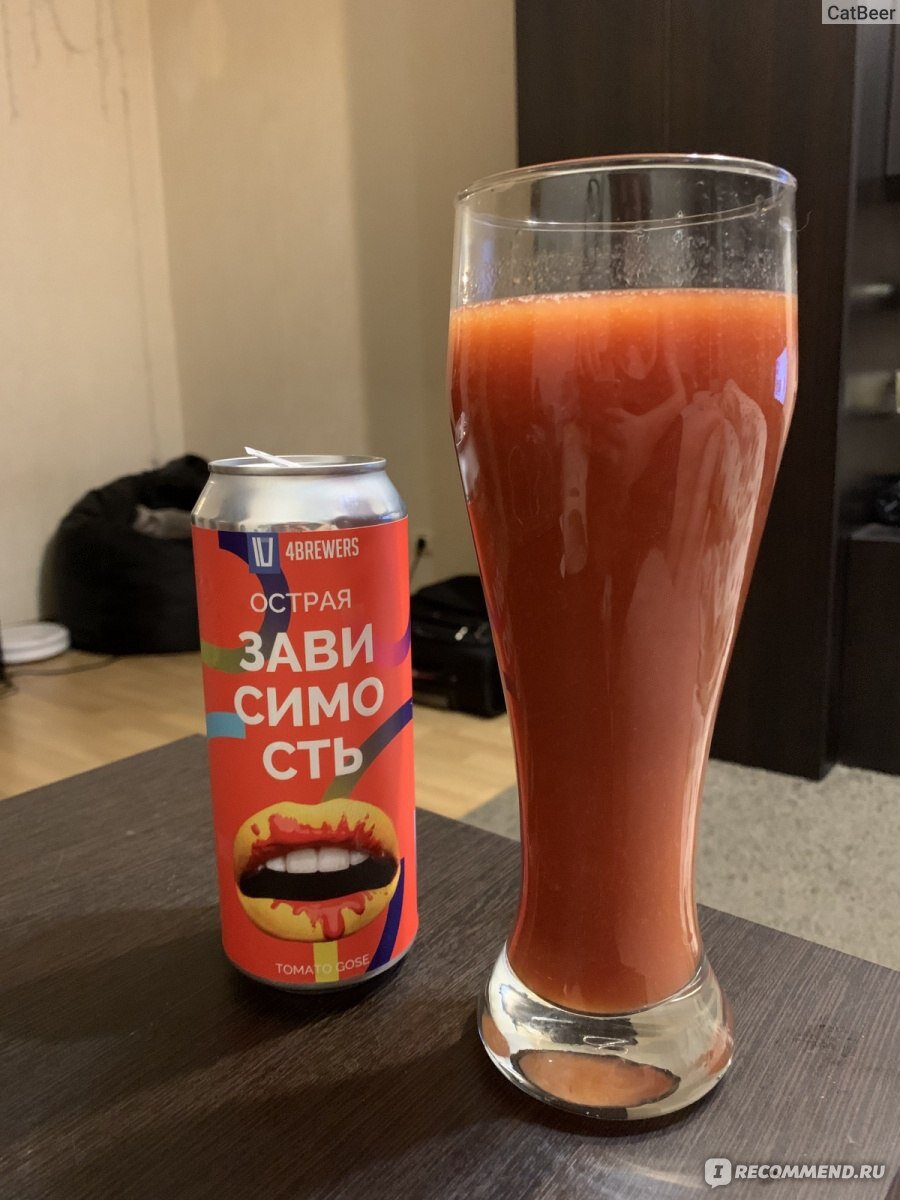 Tomato Gose 