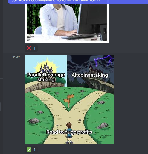 Один мем приняли, а другой нет. 