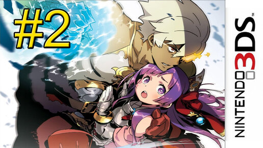 Etrian Odyssey 2 Untold The Fafnir Knight {3DS} часть 2 — Прекрасны Лес