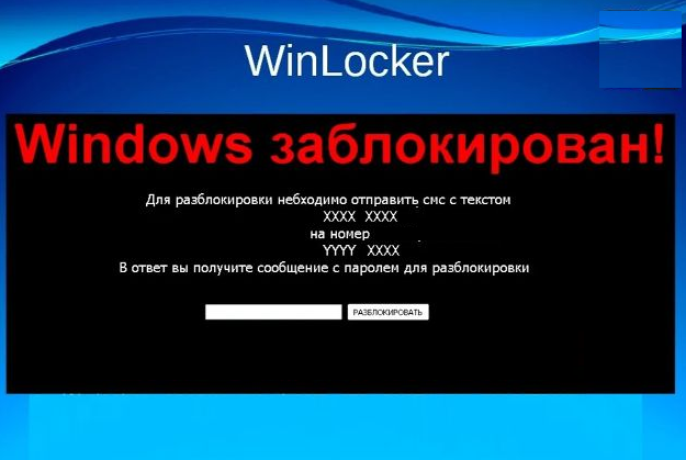 Как удалить вирус-баннер блокирующий Windows