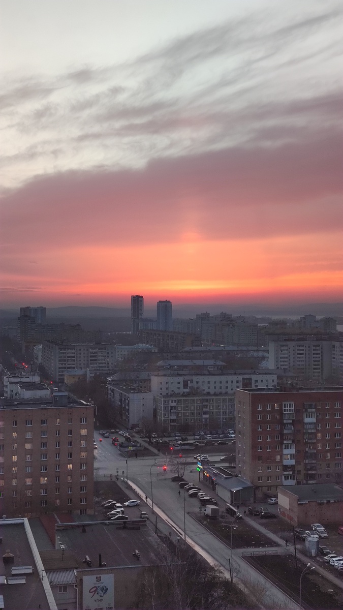 Екатеринбург