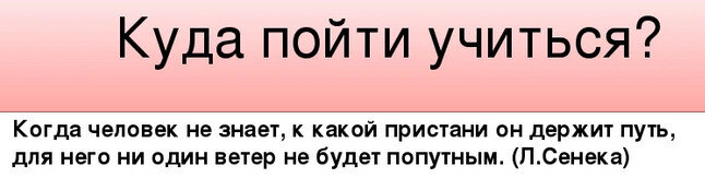 Рядом прием