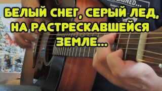 Виктор Цой — Звезда по имени Солнце на гитаре / Фингерстайл / Табы и ноты