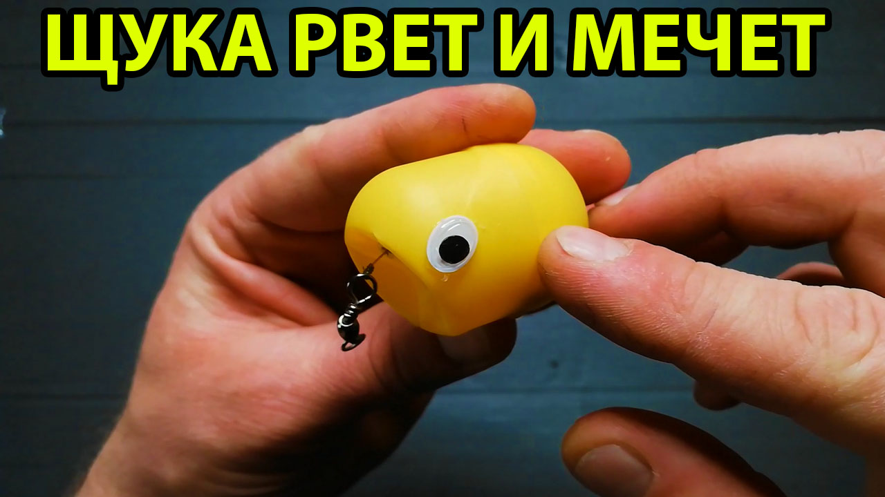 Игрушка из ваты 