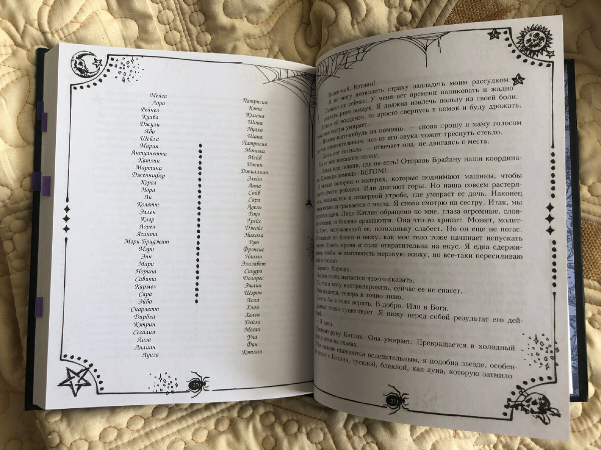 (с)Крошка Читатель