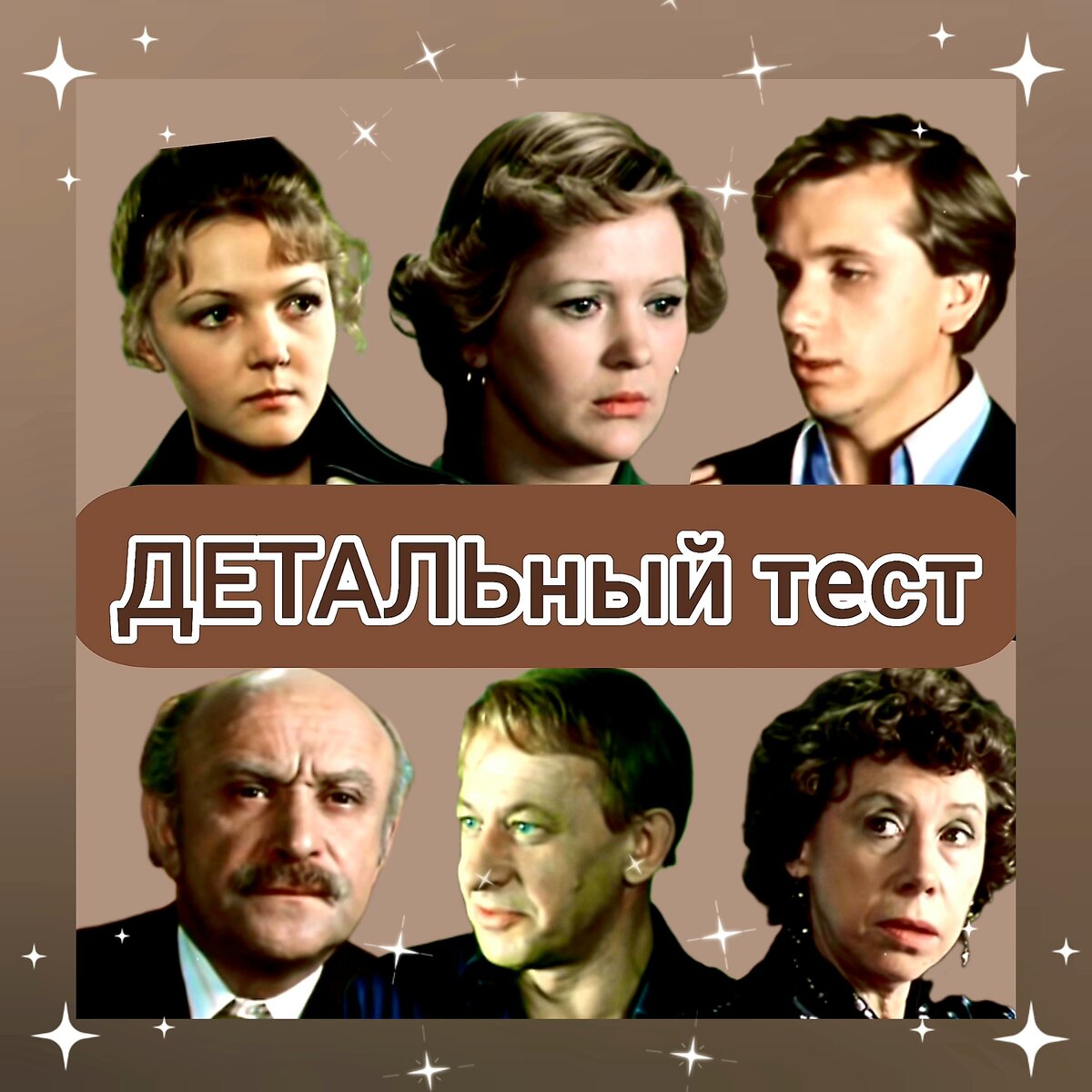 Фотоколлаж автора