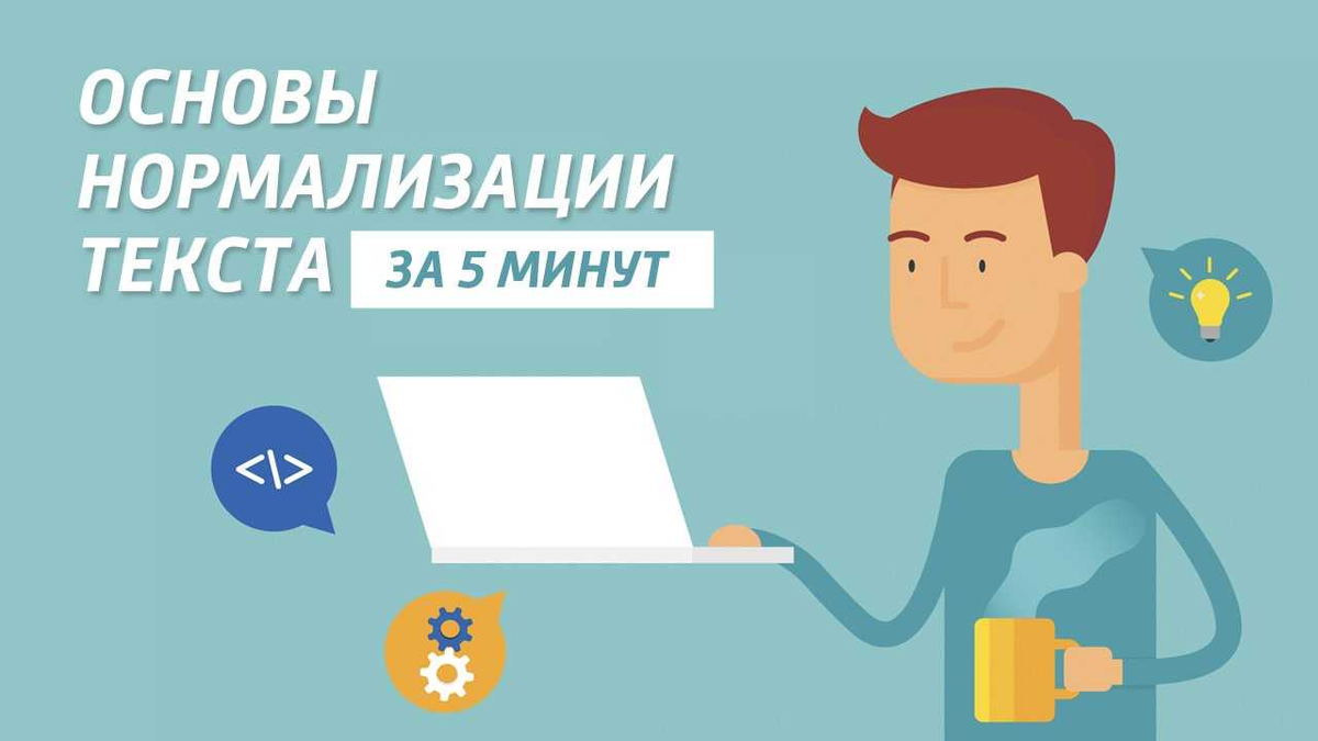 Автор: Егор Козин, г. Воронеж