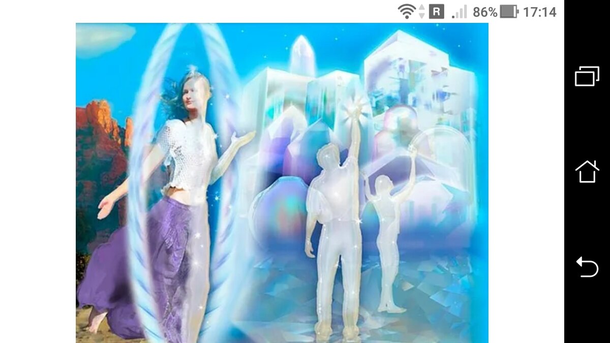 фото О текущем переходе человечества в пространство 4D измерения