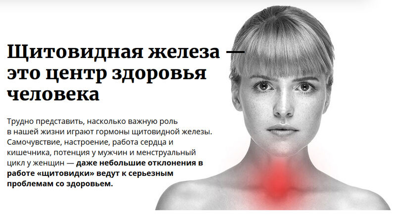 фото источник sourceofbeauty.ru