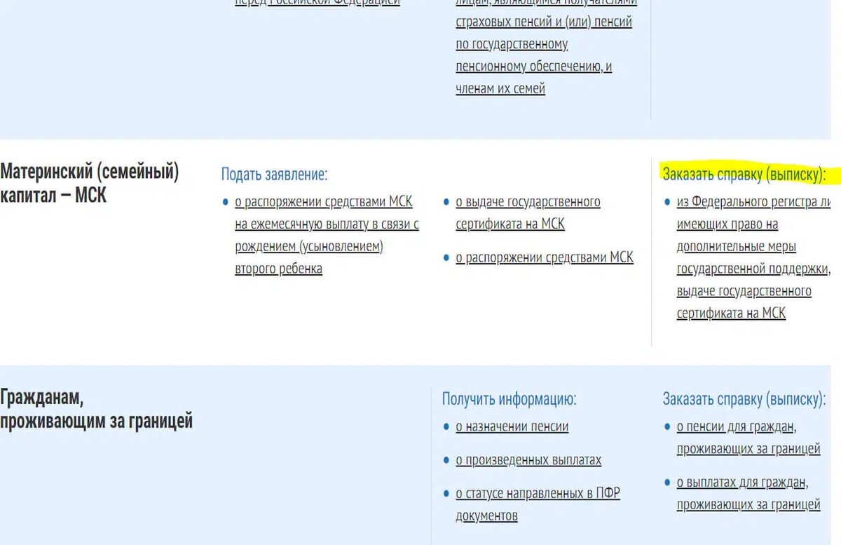Как узнать время через интернет. Формула для расчета пройденного пути при равномерном движении. Точное время. Как вычислить количество моль вещества. Точное московское время.
