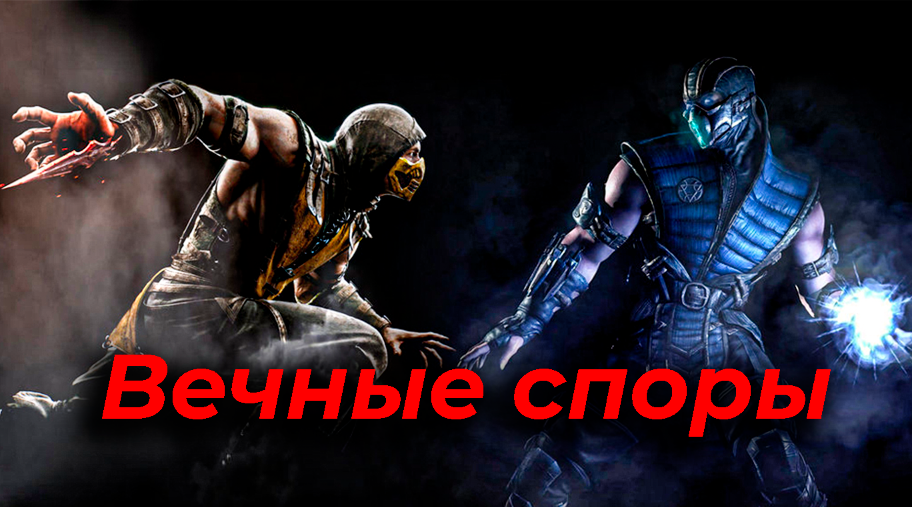 Mortal Kombat - NetherRealm Studios