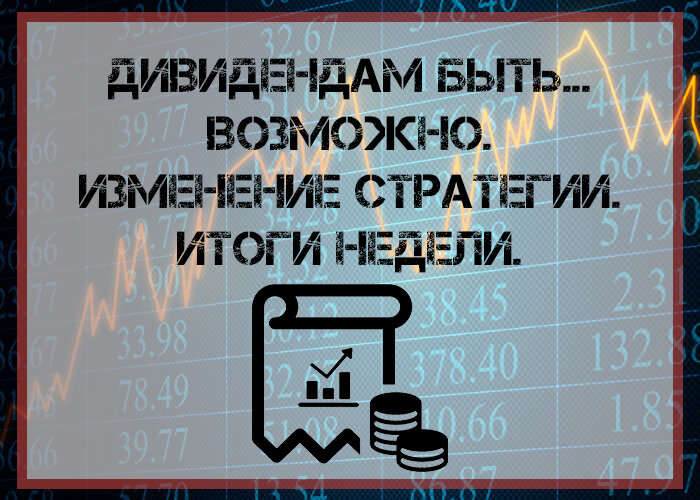 Обложка. Работа автора.