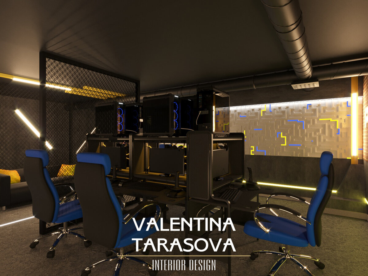 Игровая зона