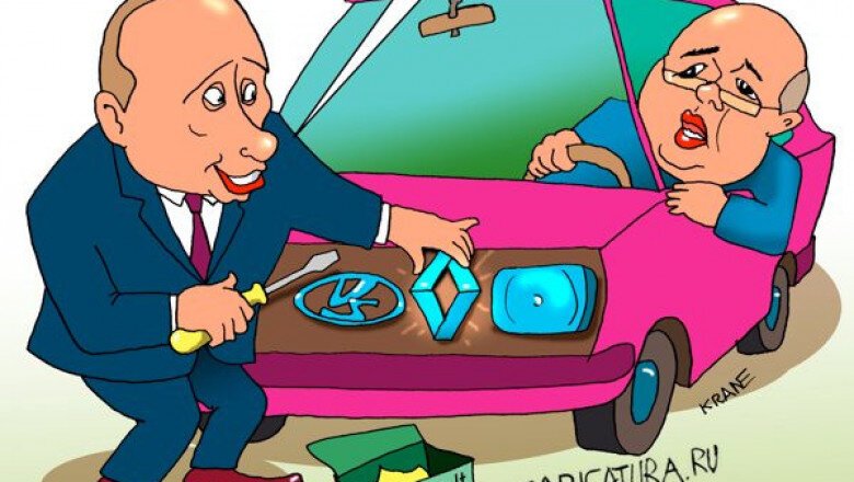 Из открытых источников