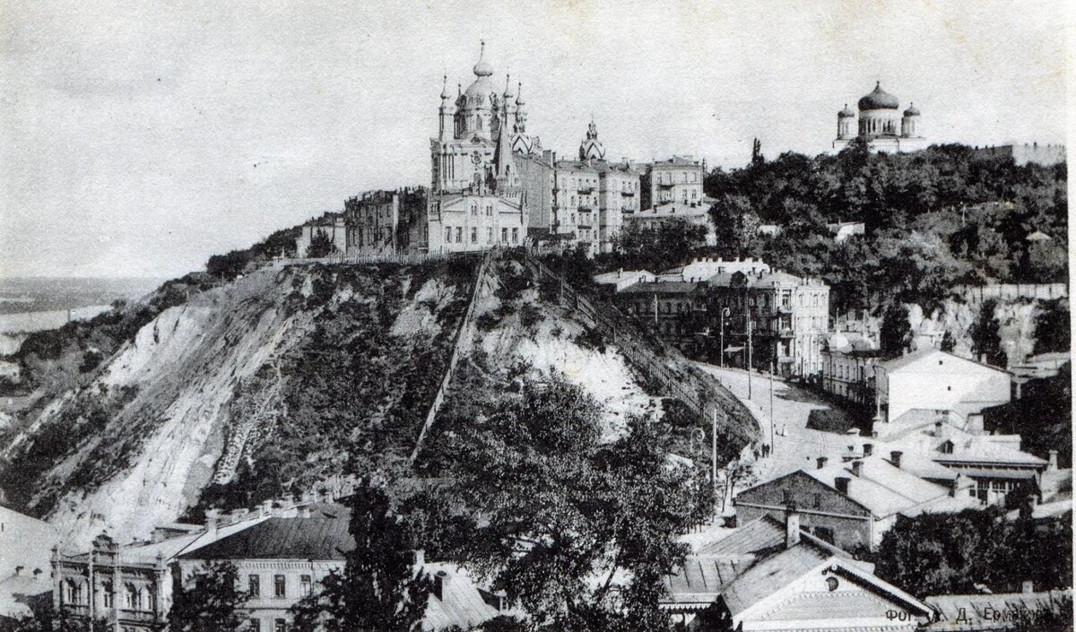 Вознесенский спуск с горы Киева в начале 20 века
