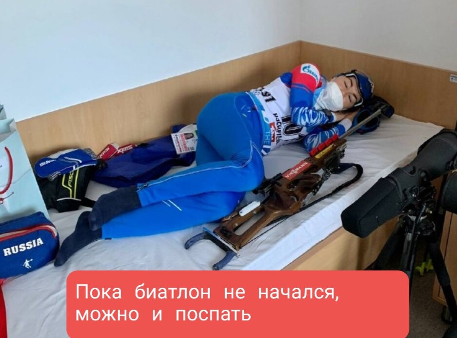 Михаил Куклин заснял свою супругу в момент отдыха 🛌