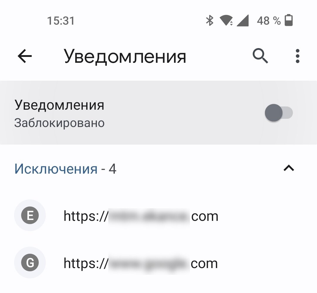 Vkluchenia i otkluchenia kompiutera programa. Предупреждение smartscreen красный цвет при установке приложения. Выключить антивирус windows 10. Как отключить гугл плей на андроид. Как выключить антивирус виндовс 10.