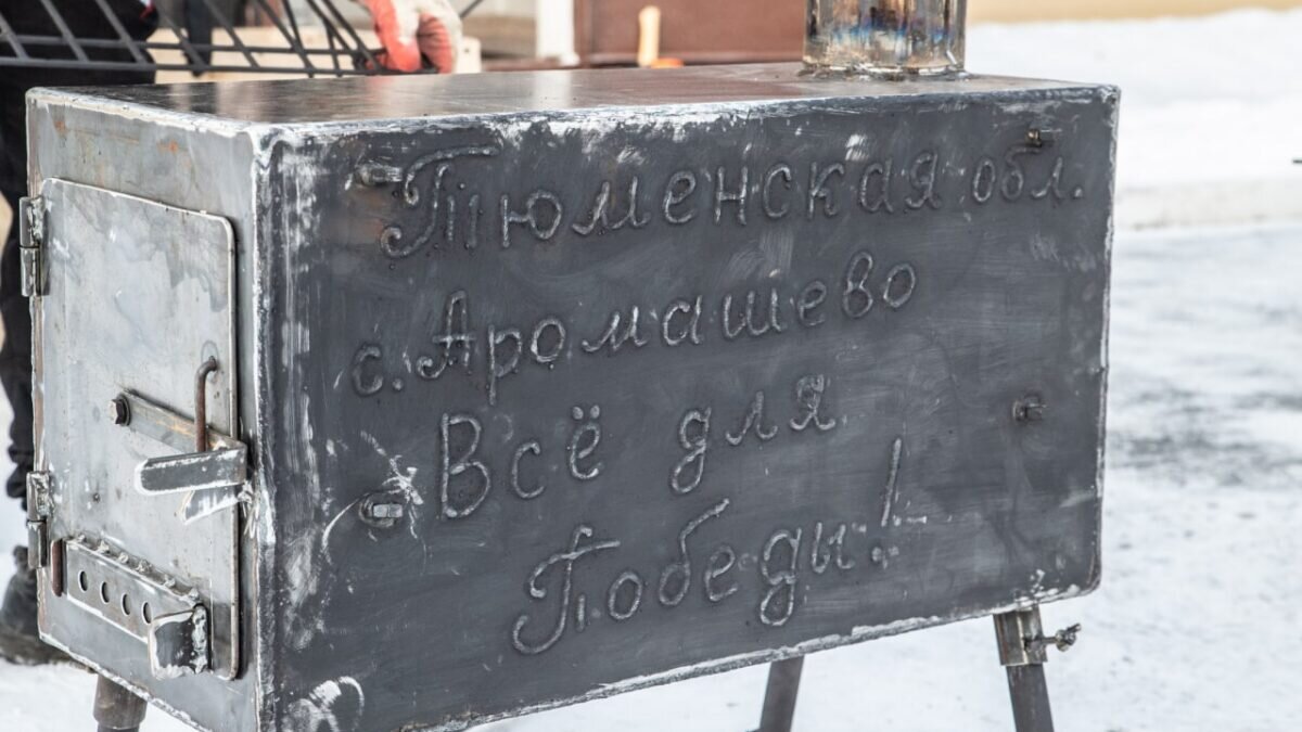    Информационный центр правительства Тюменской области