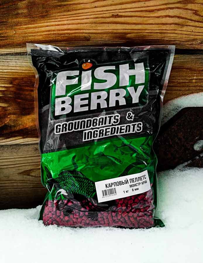 Пеллетс карповый FISHBERRY Монстр краб 6мм 1кг