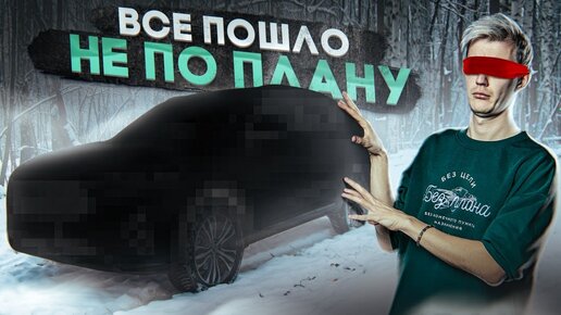 Асафьев стас ауди