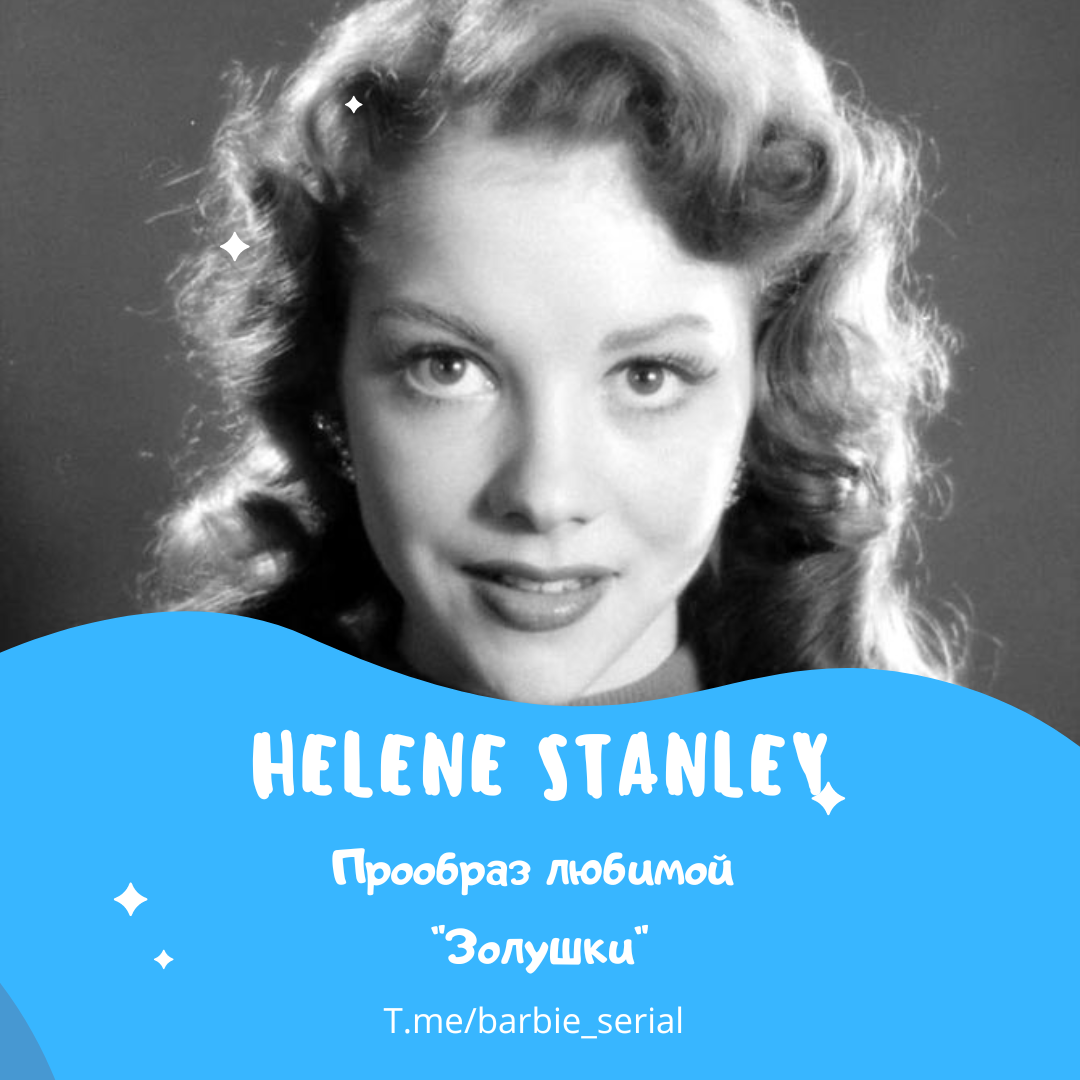 Родилась 17 июля 1929, умерла— 27 декабря 1990 