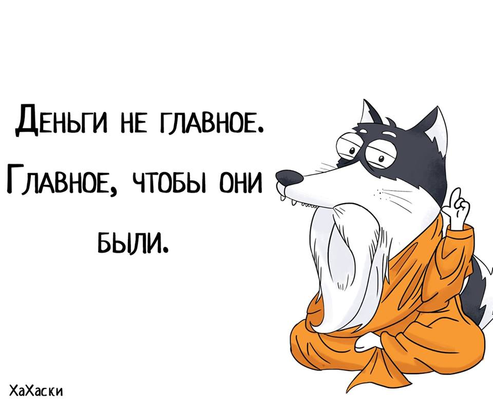 Картинка - тоже не главное. Главное, чтобы она была.