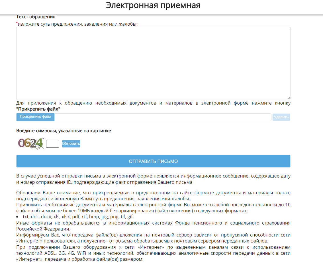 Как получить пенсионное дело умершего родственника. 2023 год. Социальный  фонд РФ | История одной семьи. Юлия Новожилова | Дзен