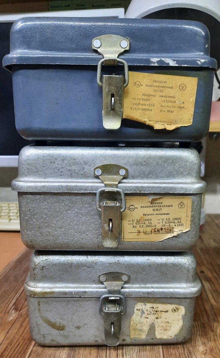 Все 1986 года выпуска и со знаком качества.