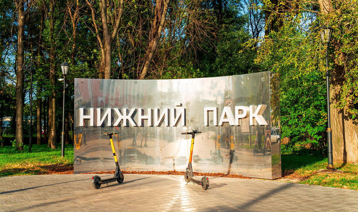 Это главное место для прогулок в Липецке и старейший парк города.Фото: Maykova Galina / Shutterstock.com