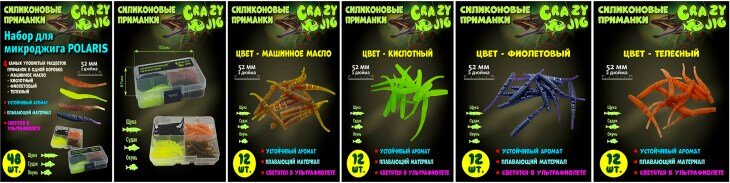 Партнёрская реклама