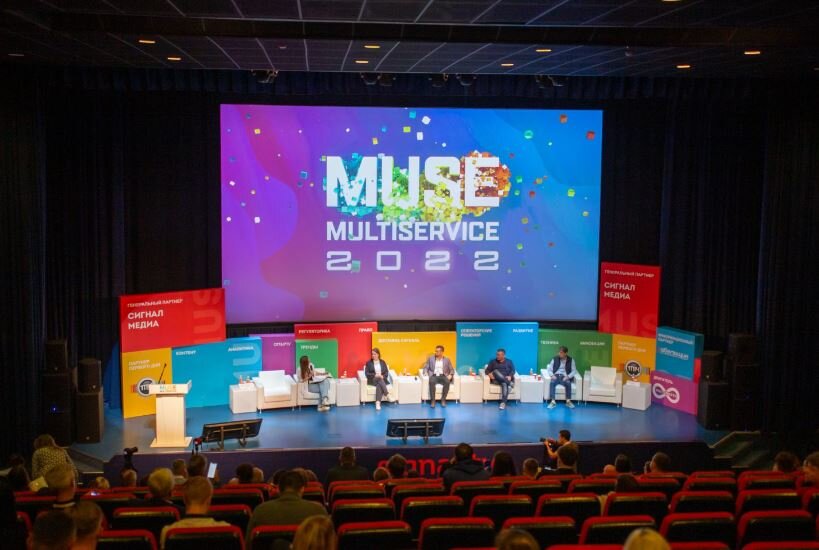 Форум сочетает доклады и круглые столы, контент-шоу с бизнес-кейсами, технические и правовые секции, диалог с властью и регулятором