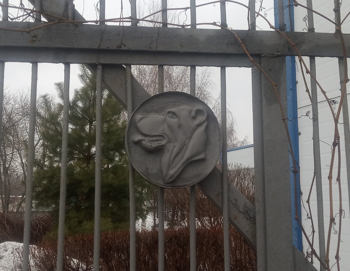 Такая эмблема размещена на заборе собачьего питомника в подмосковном Центроспасе