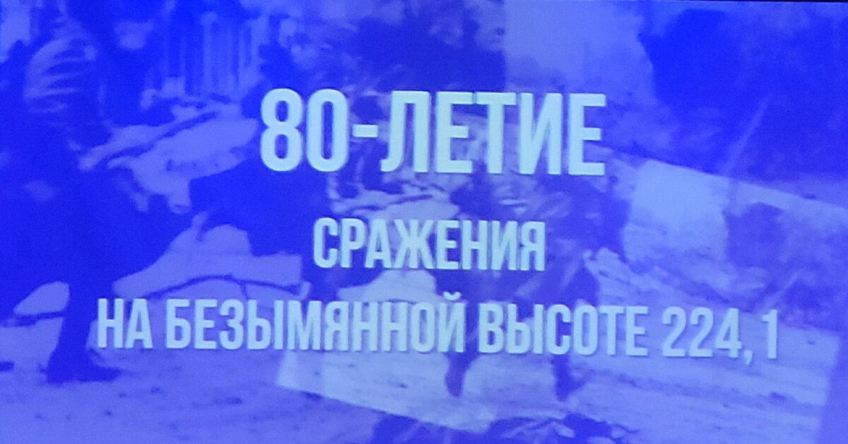Фото из личного архива с торжественного мероприятия в ДК имени Ефремова (Новосибирск, 12.09.2023)