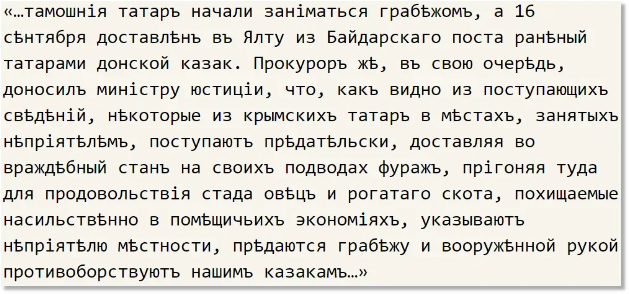💬 ..."���� �������� ���, ��� �������� ����, ����� � ���������� �����, �� ����� ������ �� ����� ���������� ������, ��� ���� �������� � ������, ��� ����� �������"... ������ ���� ������!-3