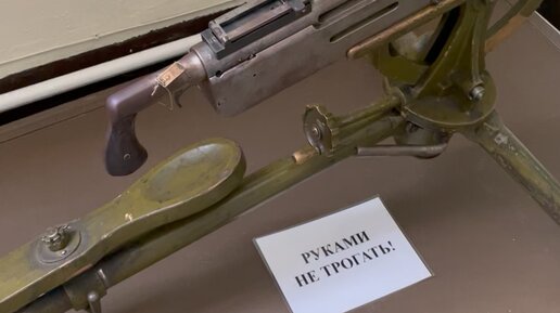 Русская армия. История. | Пулемет Кольта-Браунинга образца 1895/1914 ...