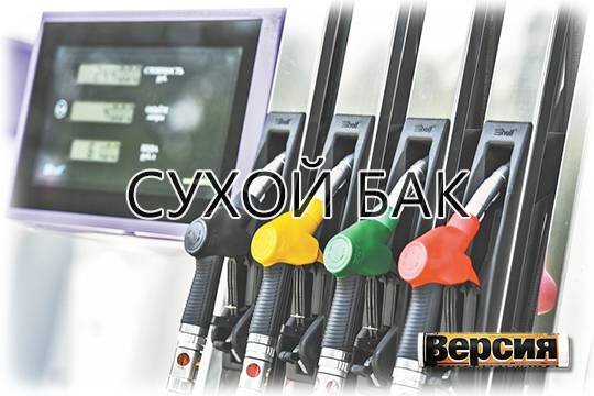    Сухой бак
