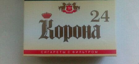 корона 24. корона 24. сигареты корона желтая белоруссия. корона фигурка. корона 24.